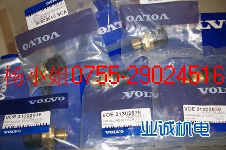 供应沃尔沃柴油发电机配件全国直销中心0755-29029511